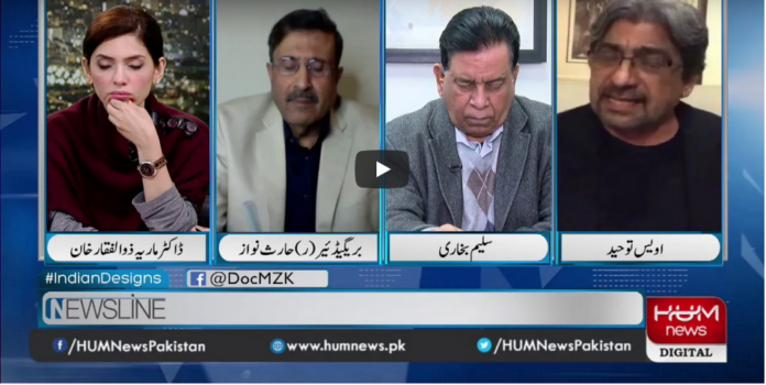 Newsline with Maria Zulfiqar 10th January 2021