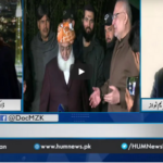 Newsline with Maria Zulfiqar 1st January 2021 Newsline with Maria Zulfiqar 1st January 2021