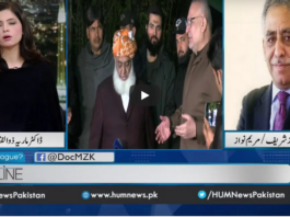 Newsline with Maria Zulfiqar 1st January 2021 Newsline with Maria Zulfiqar 1st January 2021