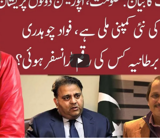 Night Edition 14th January 2021 Night Edition 14th January 2021