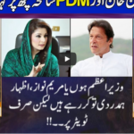 Nuqta e Nazar 6th January 2021 Nuqta e Nazar 6th January 2021