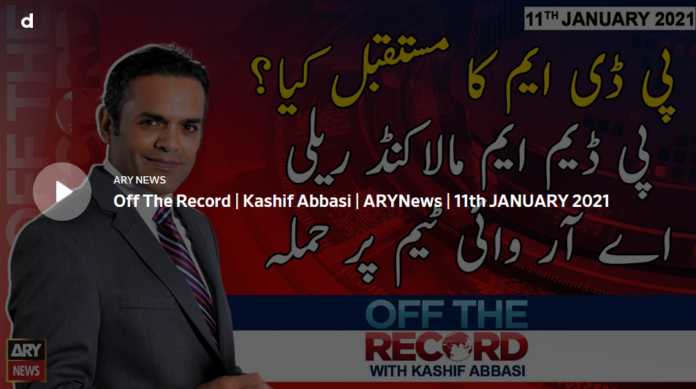 Off The Record 11th January 2021