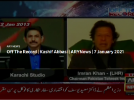 Off The Record 7th January 2021 Off The Record 7th January 2021
