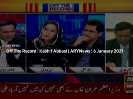 Off The Record 6th January 2021 Off The Record 6th January 2021