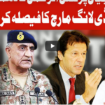 On The Front 12th January 2021 On The Front 12th January 2021