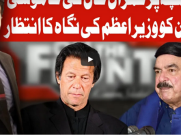 On The Front 5th January 2021 On The Front 5th January 2021