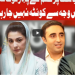 On The Front 7th January 2021 On The Front 7th January 2021