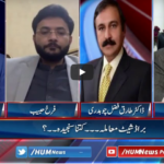 Pakistan Tonight 12th January 2021 Pakistan Tonight 12th January 2021