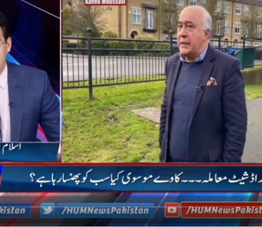 Pakistan Tonight 14th January 2021 Pakistan Tonight 14th January 2021