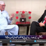 Pakistan Tonight 4th January 2021 Pakistan Tonight 4th January 2021