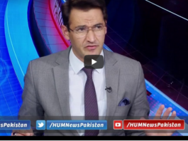 Pakistan Tonight 6th January 2021 Pakistan Tonight 6th January 2021