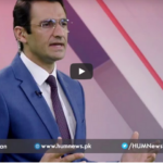 Pakistan Tonight 11th January 2021 Pakistan Tonight 11th January 2021