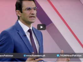 Pakistan Tonight 11th January 2021 Pakistan Tonight 11th January 2021
