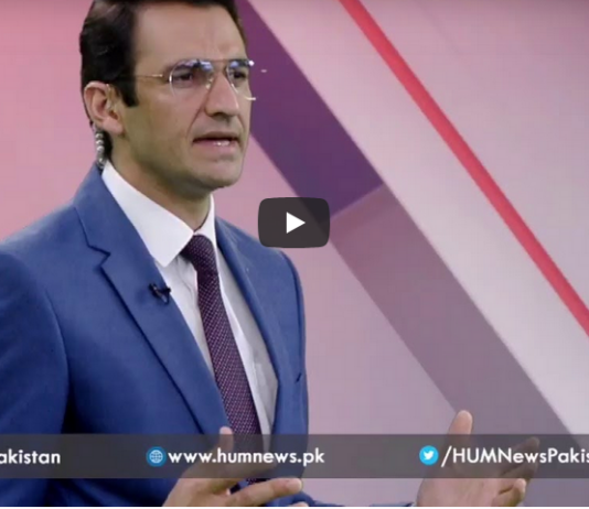 Pakistan Tonight 11th January 2021 Pakistan Tonight 11th January 2021