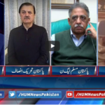 Pakistan Tonight 5th January 2021 Pakistan Tonight 5th January 2021