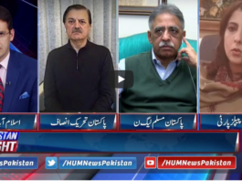 Pakistan Tonight 5th January 2021 Pakistan Tonight 5th January 2021