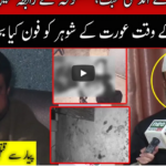 Pukaar with Anila Zaka 3rd January 2021 Pukaar with Anila Zaka 3rd January 2021