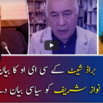 Report Card 11th January 2021 Report Card 11th January 2021