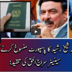 Report Card 1st January 2021 Report Card 1st January 2021