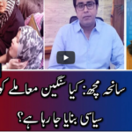 Report Card 7th January 2021 Report Card 7th January 2021
