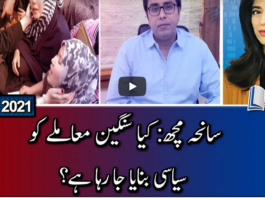 Report Card 7th January 2021 Report Card 7th January 2021