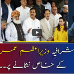 Report Card 14th January 2021 Report Card 14th January 2021