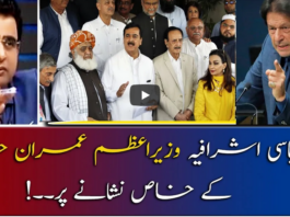 Report Card 14th January 2021 Report Card 14th January 2021