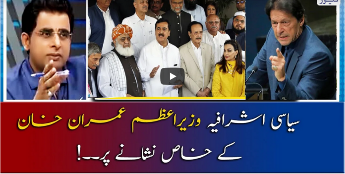 Report Card 14th January 2021