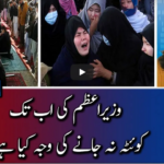 Report Card 6th January 2021 Report Card 6th January 2021