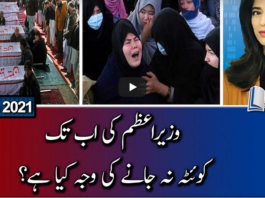 Report Card 6th January 2021 Report Card 6th January 2021