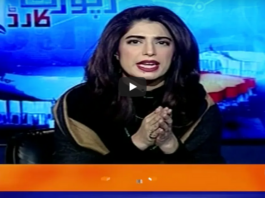 Report Card 4th January 2021 Report Card 4th January 2021