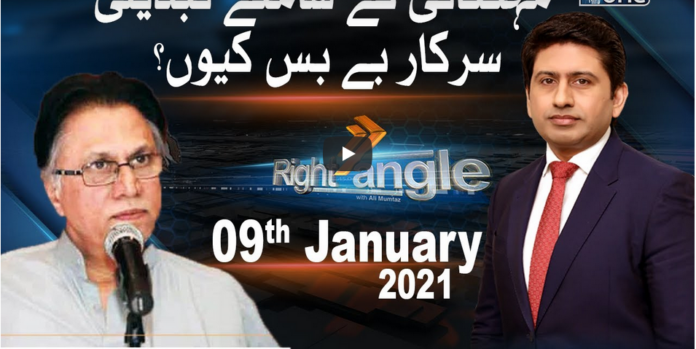 Right Angle 9th January 2021