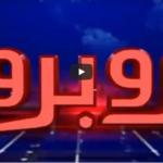 Rubaroo 2nd January 2021 Rubaroo 2nd January 2021