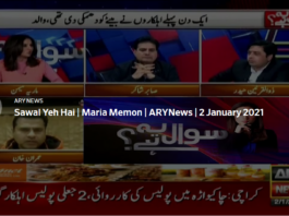 Sawal Yeh Hai 2nd January 2021 Sawal Yeh Hai 2nd January 2021