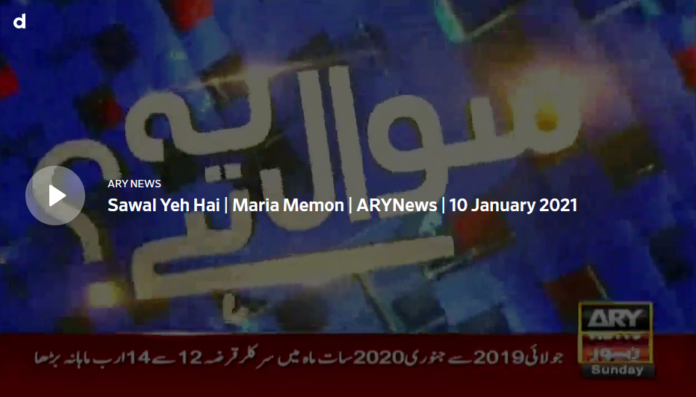 Sawal Yeh Hai 10th January 2021