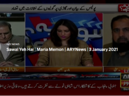 Sawal Yeh Hai 3rd January 2021 Sawal Yeh Hai 3rd January 2021