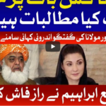 Tajzia with Sami Ibrahim 31st December 2020 Tajzia with Sami Ibrahim 31st December 2020