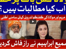 Tajzia with Sami Ibrahim 31st December 2020 Tajzia with Sami Ibrahim 31st December 2020