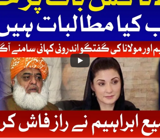 Tajzia with Sami Ibrahim 31st December 2020 Tajzia with Sami Ibrahim 31st December 2020