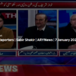 The Reporters 7th January 2021 The Reporters 7th January 2021