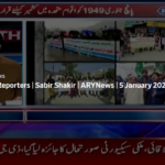The Reporters 5th January 2021 The Reporters 5th January 2021