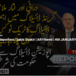 The Reporters 4th January 2021 The Reporters 4th January 2021