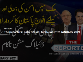 The Reporters 11th January 2021 The Reporters 11th January 2021