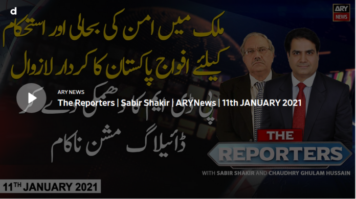 The Reporters 11th January 2021