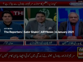 The Reporters 6th January 2021 The Reporters 6th January 2021