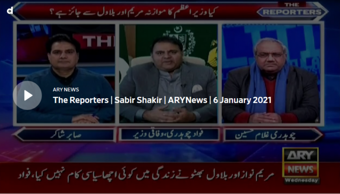 The Reporters 6th January 2021