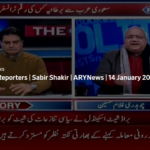 The Reporters 14th January 2021 The Reporters 14th January 2021