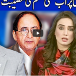 Think Tank 9th January 2021 Think Tank 9th January 2021