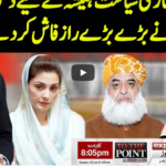 To The Point 11th January 2021 To The Point 11th January 2021