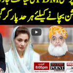 To The Point 6th January 2021 To The Point 6th January 2021